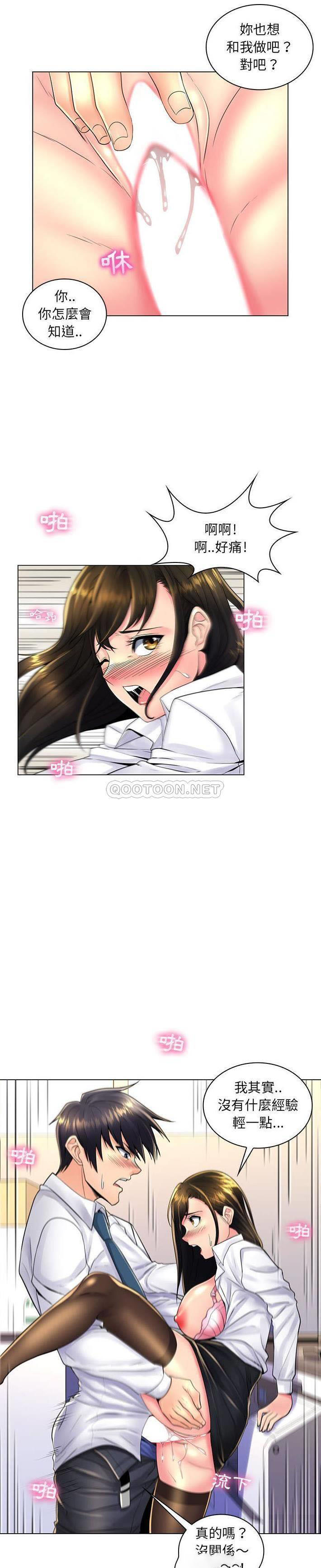 [Manhwa] Crazy female teacher Training, female teacher, big breasts#[21P]-9