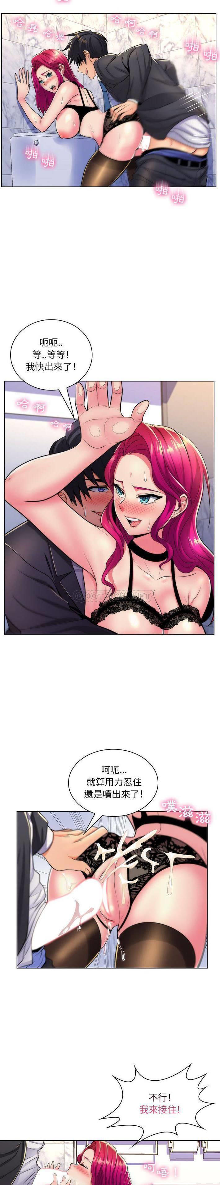 [Manhwa] Crazy female teacher Training, female teacher, big breasts#[21P]-11