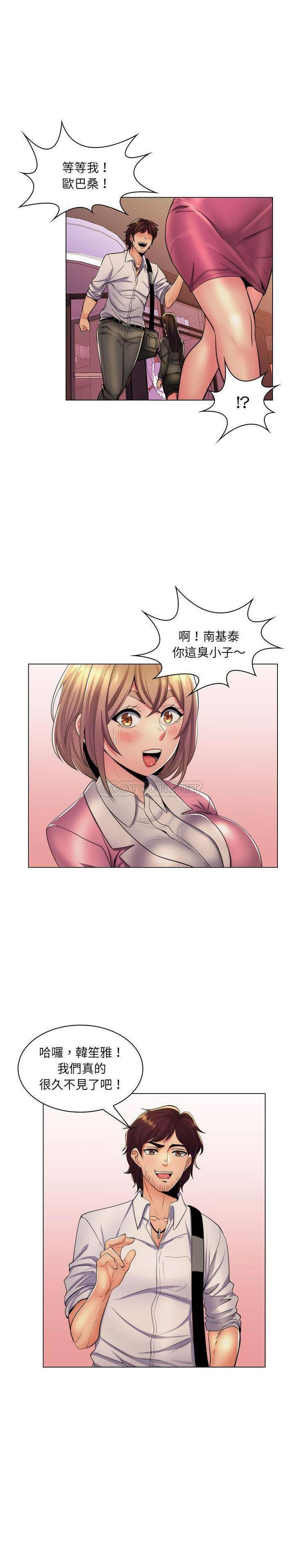 [Manhwa] Crazy female teacher Training, female teacher, big breasts#[21P]-18