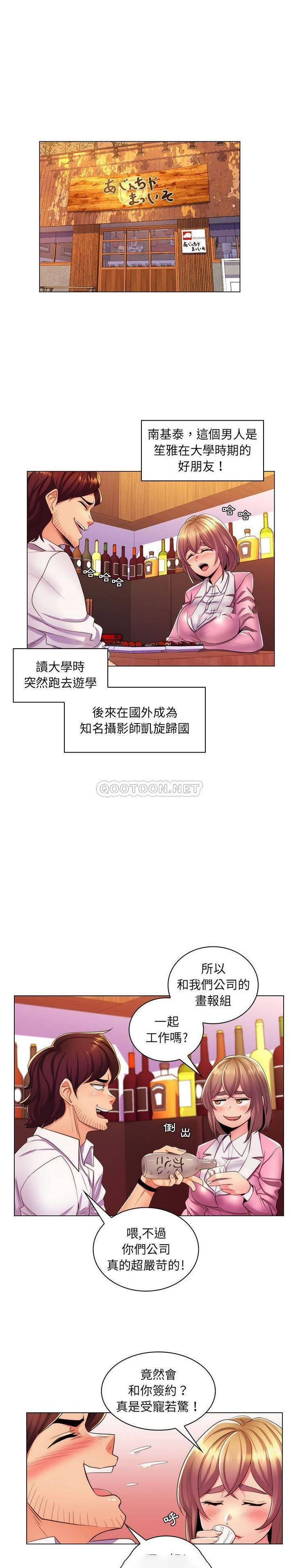[Manhwa] Crazy female teacher Training, female teacher, big breasts#[21P]-19