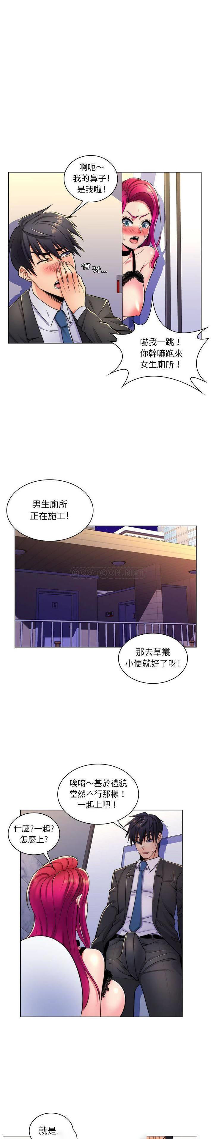 [Manhwa] Crazy female teacher Training, female teacher, big breasts#[21P]-2