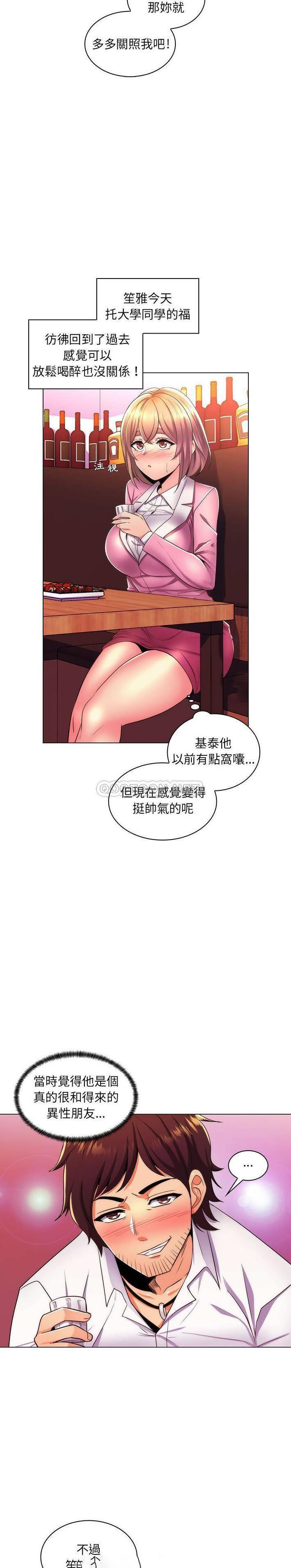 [Manhwa] Crazy female teacher Training, female teacher, big breasts#[21P]-20