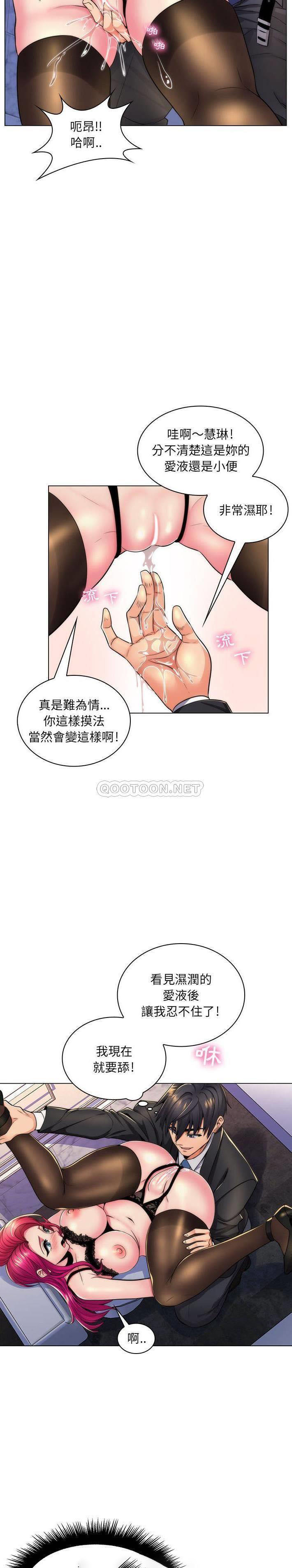[Manhwa] Crazy female teacher Training, female teacher, big breasts#[21P]-7