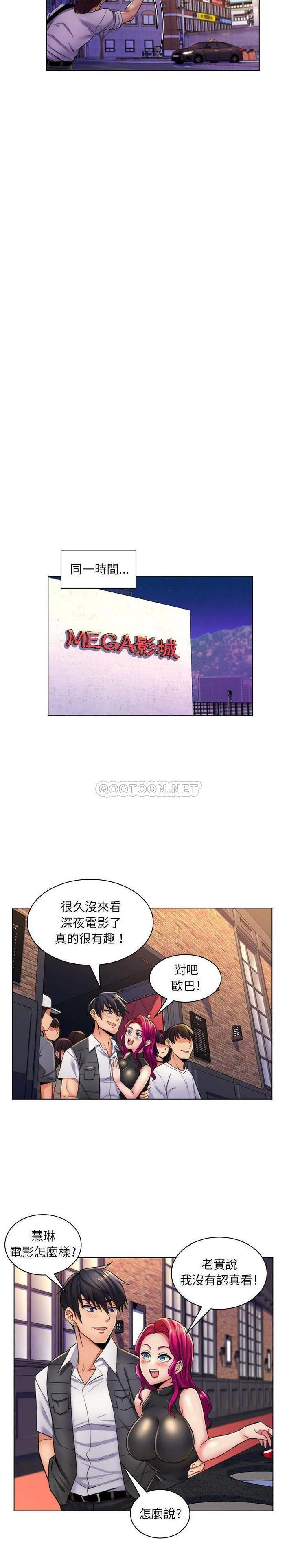 [Manhwa] Crazy female teacher Training, female teacher, big breasts#[21P]-17