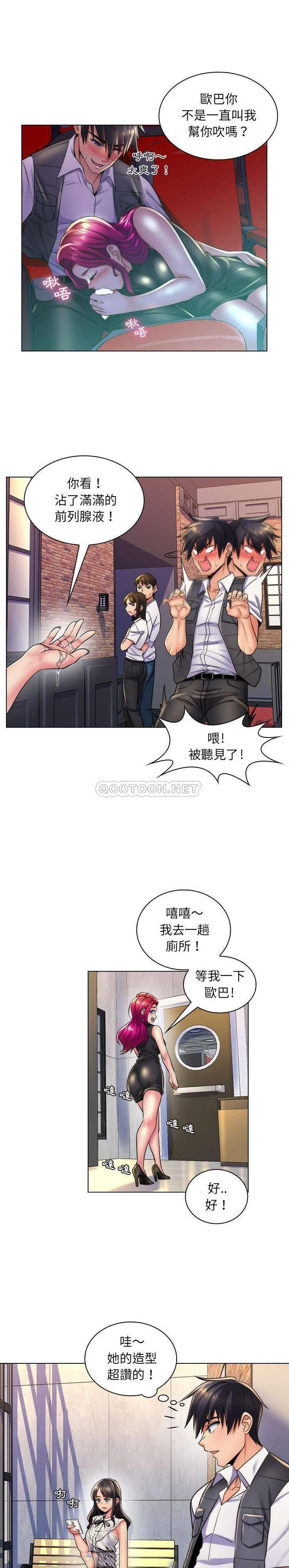 [Manhwa] Crazy female teacher Training, female teacher, big breasts#[21P]-18