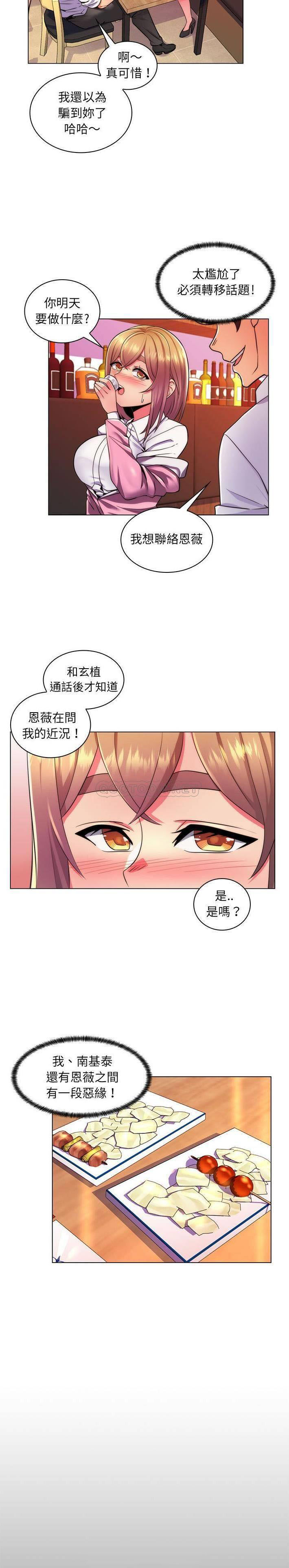 [Manhwa] Crazy female teacher Training, female teacher, big breasts#[21P]-2