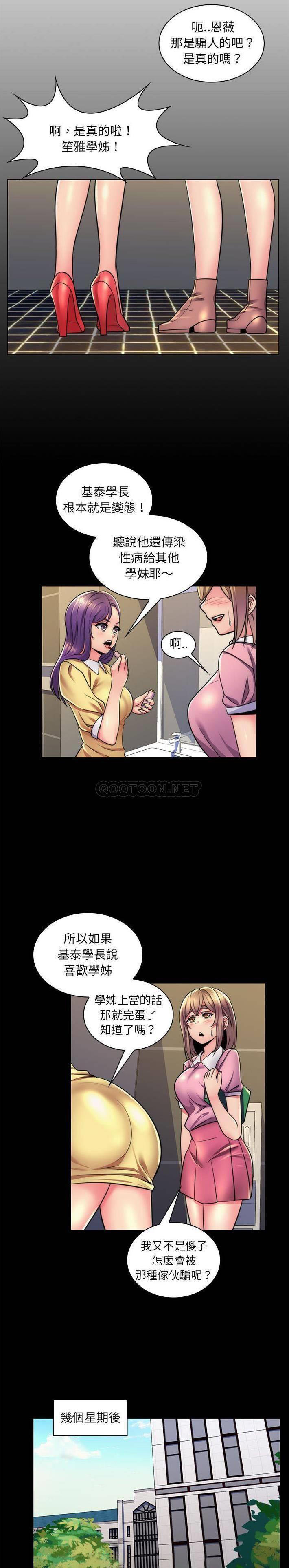 [Manhwa] Crazy female teacher Training, female teacher, big breasts#[21P]-3