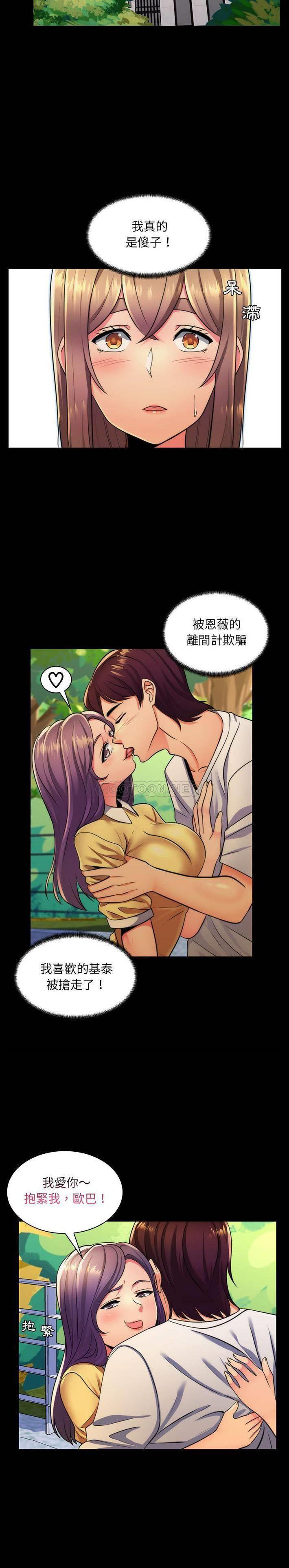 [Manhwa] Crazy female teacher Training, female teacher, big breasts#[21P]-4