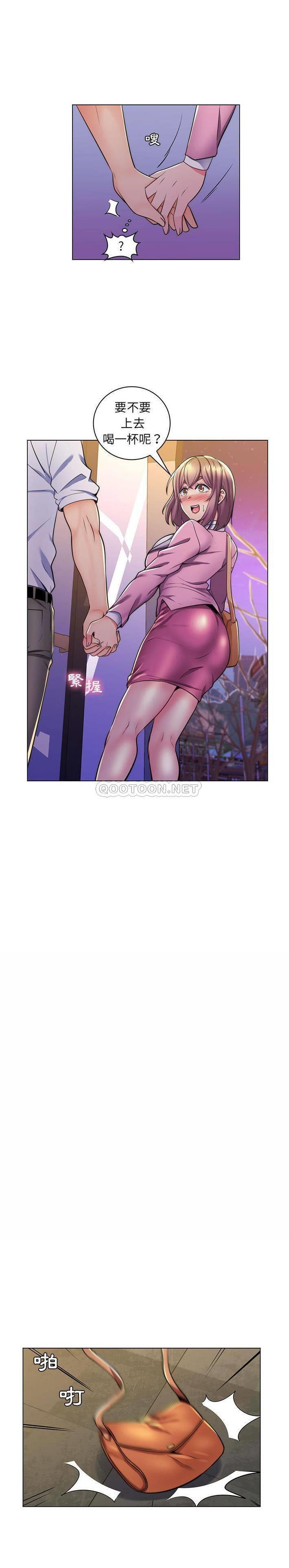 [Manhwa] Crazy female teacher Training, female teacher, big breasts#[21P]-7