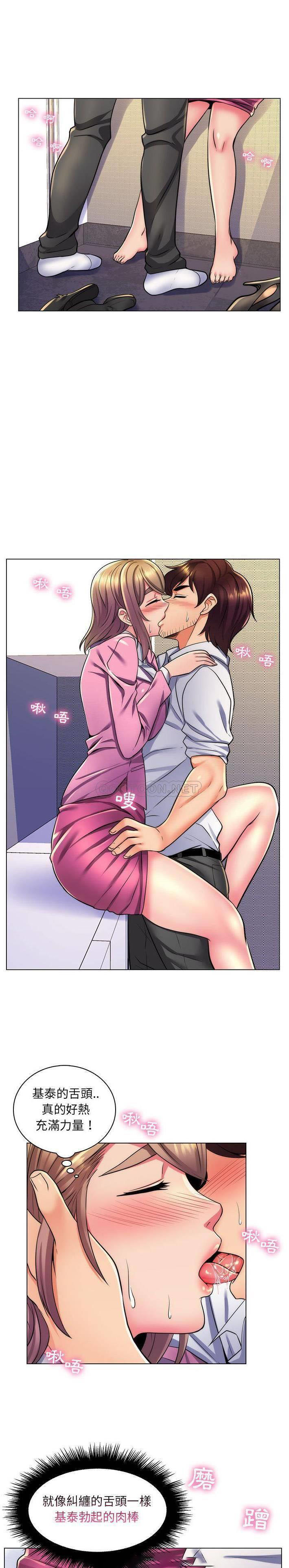 [Manhwa] Crazy female teacher Training, female teacher, big breasts#[21P]-8