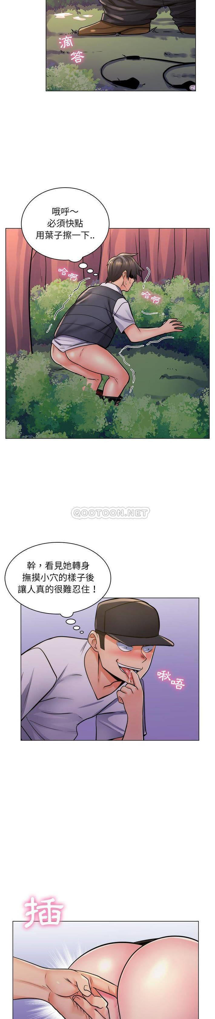 [Manhwa] Crazy female teacher Training, female teacher, big breasts#[21P]-10