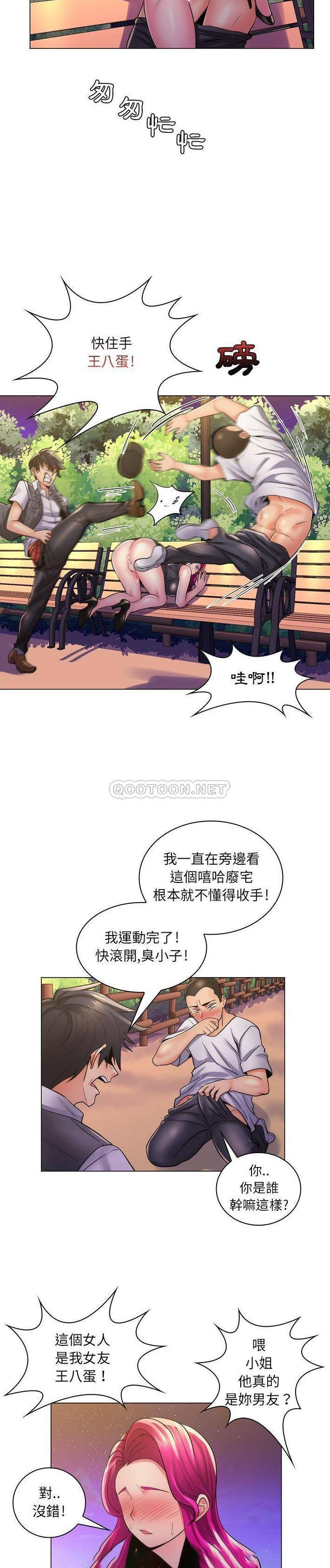 [Manhwa] Crazy female teacher Training, female teacher, big breasts#[21P]-17