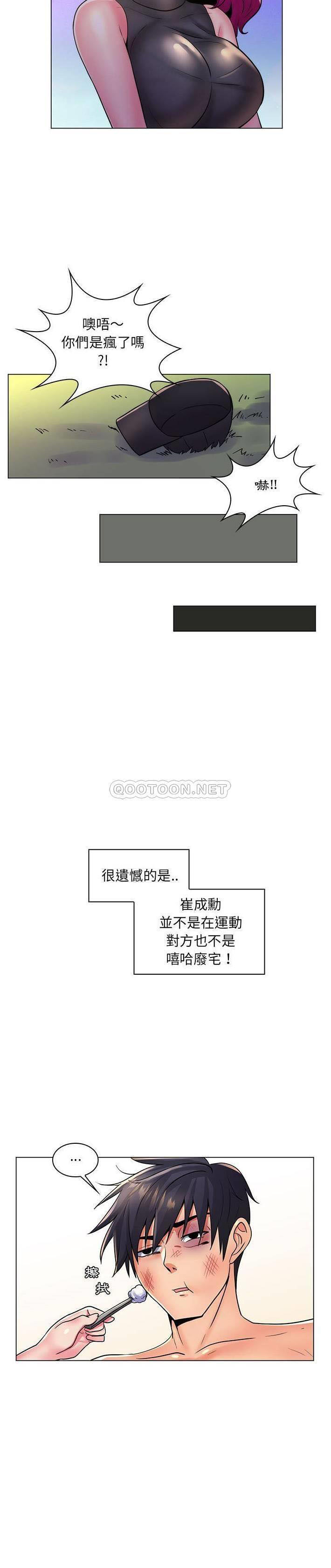 [Manhwa] Crazy female teacher Training, female teacher, big breasts#[21P]-18