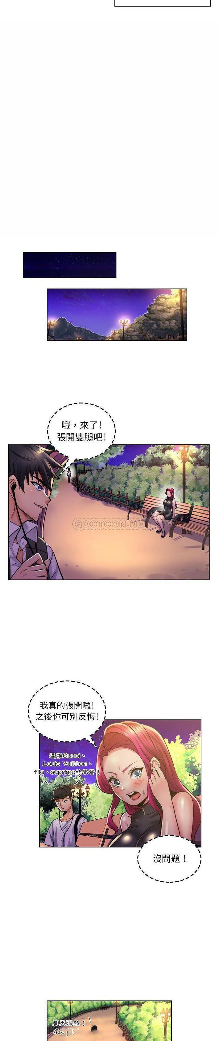 [Manhwa] Crazy female teacher Training, female teacher, big breasts#[21P]-3