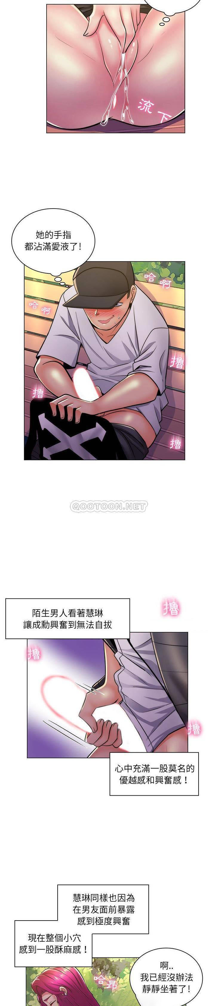 [Manhwa] Crazy female teacher Training, female teacher, big breasts#[21P]-8