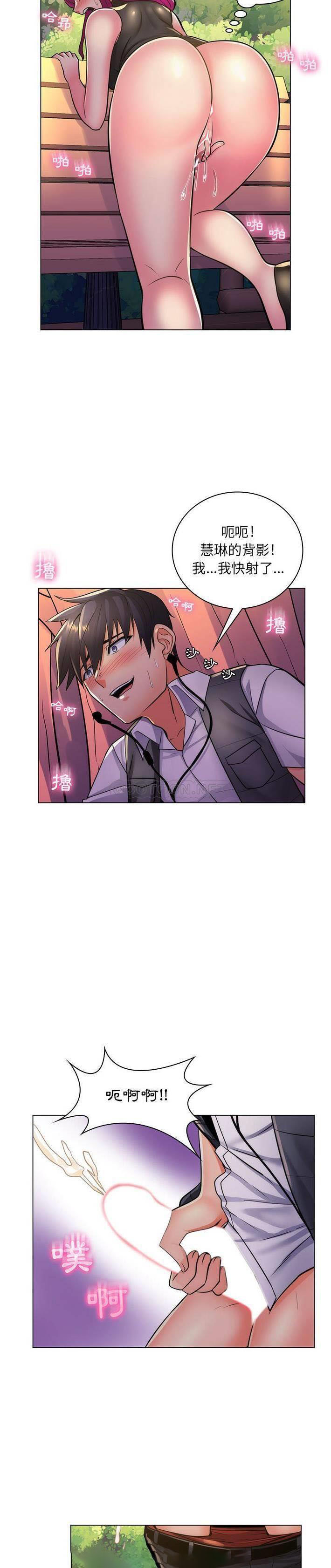 [Manhwa] Crazy female teacher Training, female teacher, big breasts#[21P]-9