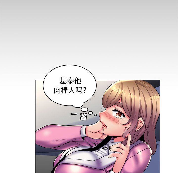 [Manhwa] Crazy female teacher Training, female teacher, big breasts#[113P]-100