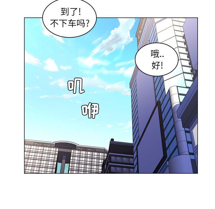 [Manhwa] Crazy female teacher Training, female teacher, big breasts#[113P]-104