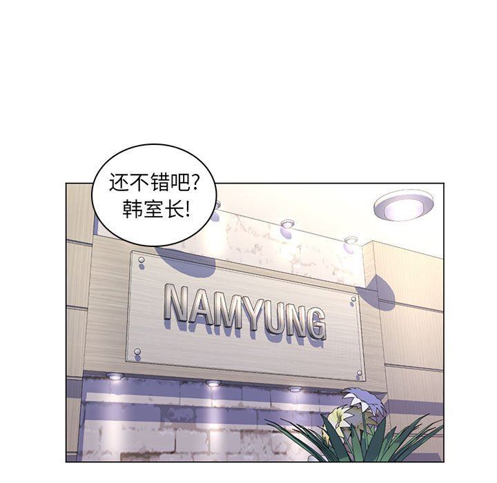 [Manhwa] Crazy female teacher Training, female teacher, big breasts#[113P]-105
