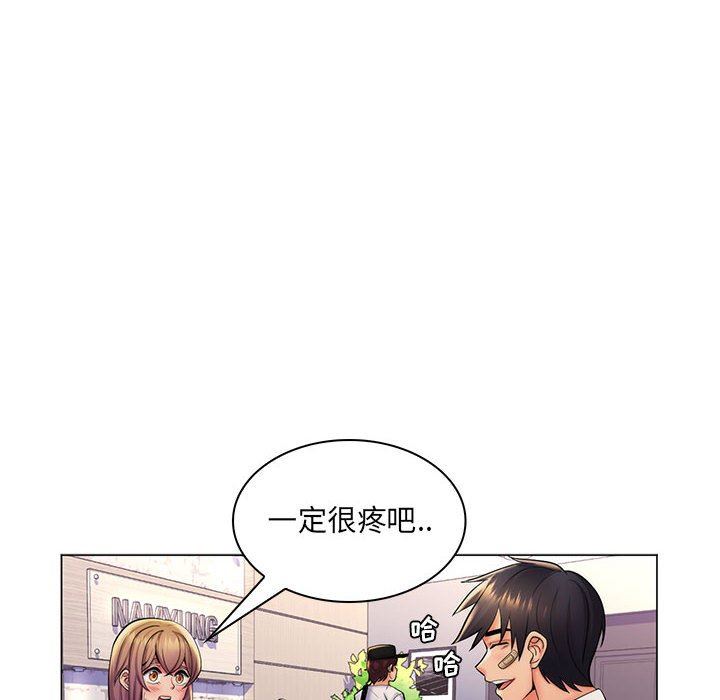 [Manhwa] Crazy female teacher Training, female teacher, big breasts#[113P]-106