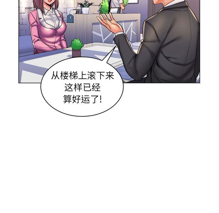 [Manhwa] Crazy female teacher Training, female teacher, big breasts#[113P]-107