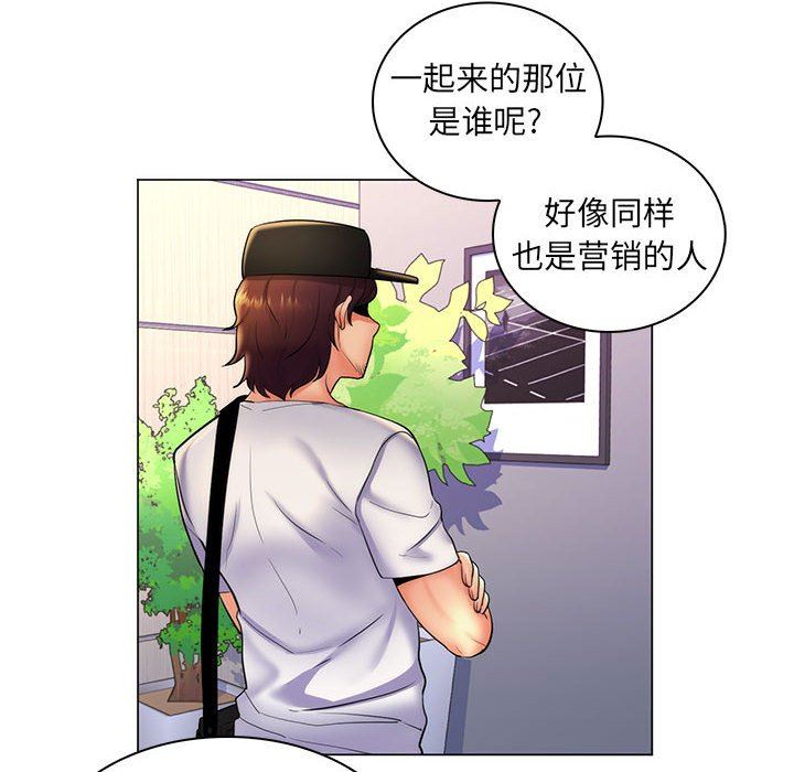 [Manhwa] Crazy female teacher Training, female teacher, big breasts#[113P]-108