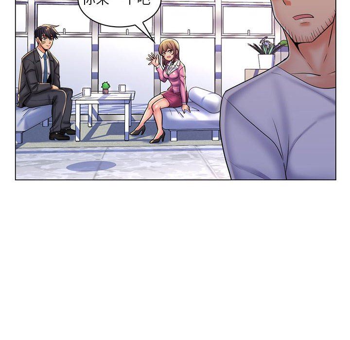 [Manhwa] Crazy female teacher Training, female teacher, big breasts#[113P]-110