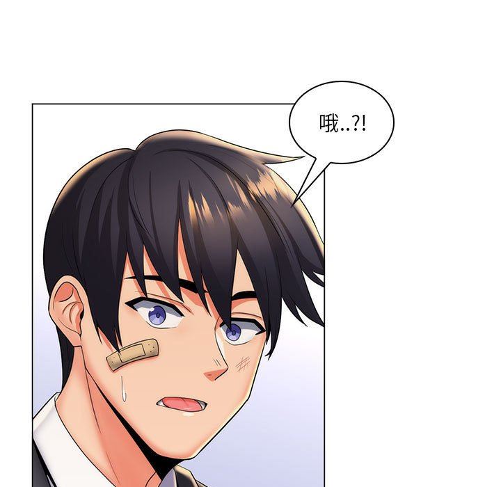 [Manhwa] Crazy female teacher Training, female teacher, big breasts#[113P]-111