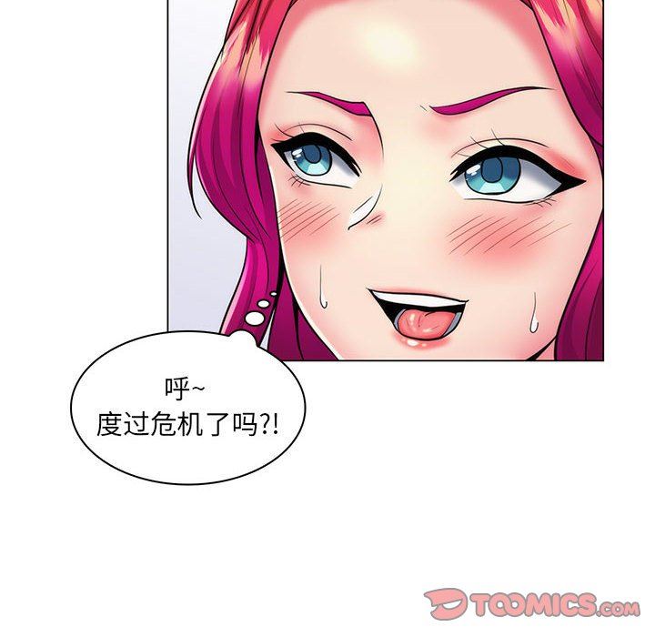 [Manhwa] Crazy female teacher Training, female teacher, big breasts#[113P]-13