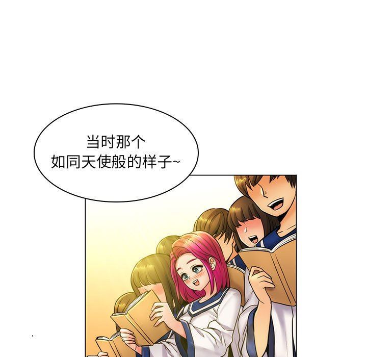 [Manhwa] Crazy female teacher Training, female teacher, big breasts#[113P]-14