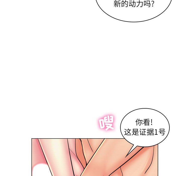 [Manhwa] Crazy female teacher Training, female teacher, big breasts#[113P]-17