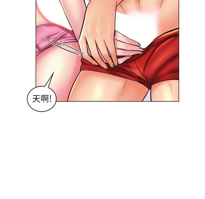 [Manhwa] Crazy female teacher Training, female teacher, big breasts#[113P]-18