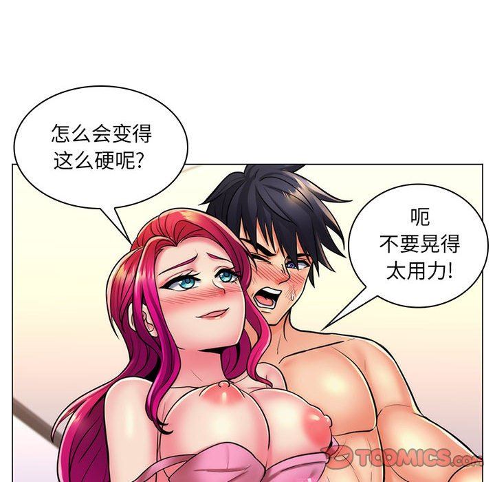 [Manhwa] Crazy female teacher Training, female teacher, big breasts#[113P]-19