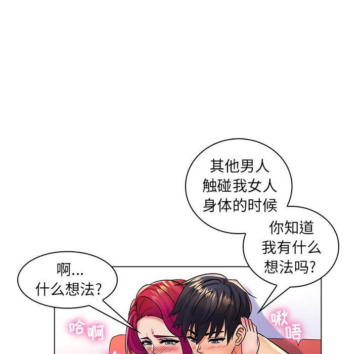 [Manhwa] Crazy female teacher Training, female teacher, big breasts#[113P]-21