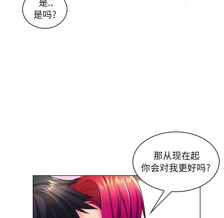 [Manhwa] Crazy female teacher Training, female teacher, big breasts#[113P]-24