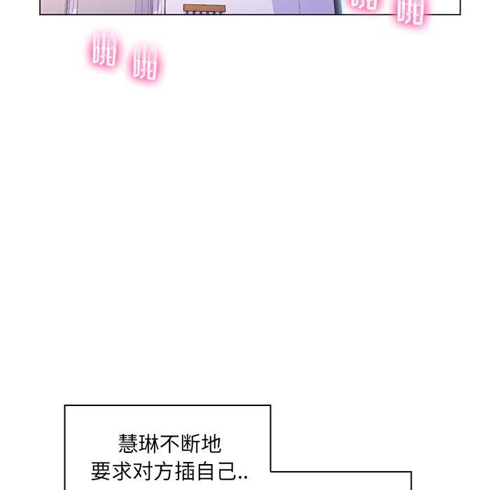 [Manhwa] Crazy female teacher Training, female teacher, big breasts#[113P]-27