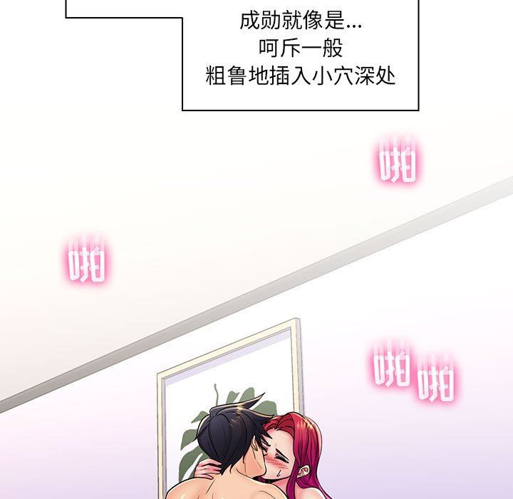 [Manhwa] Crazy female teacher Training, female teacher, big breasts#[113P]-28