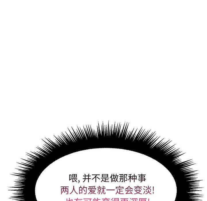 [Manhwa] Crazy female teacher Training, female teacher, big breasts#[113P]-33