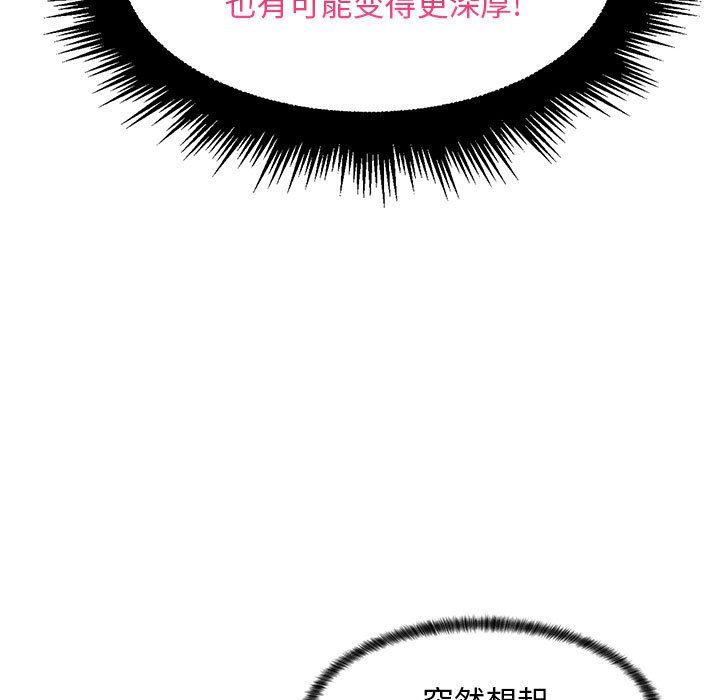 [Manhwa] Crazy female teacher Training, female teacher, big breasts#[113P]-34
