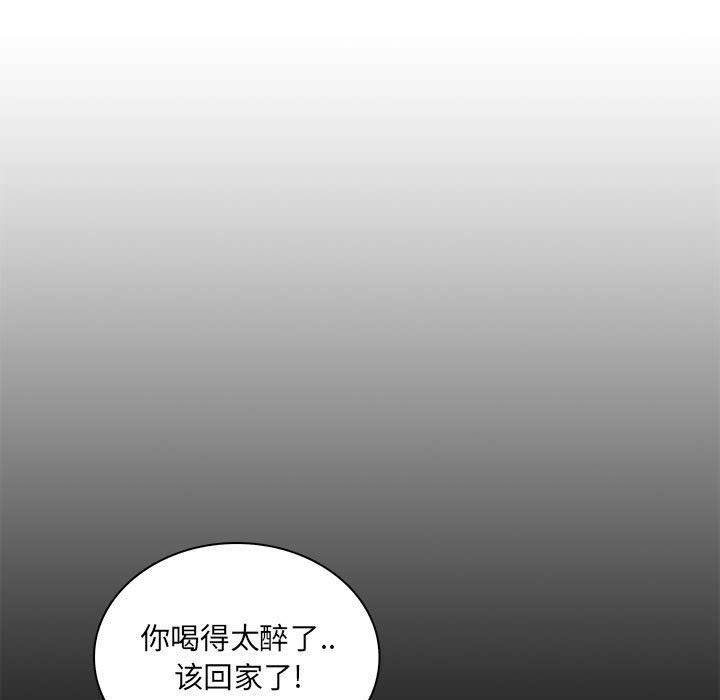 [Manhwa] Crazy female teacher Training, female teacher, big breasts#[113P]-36