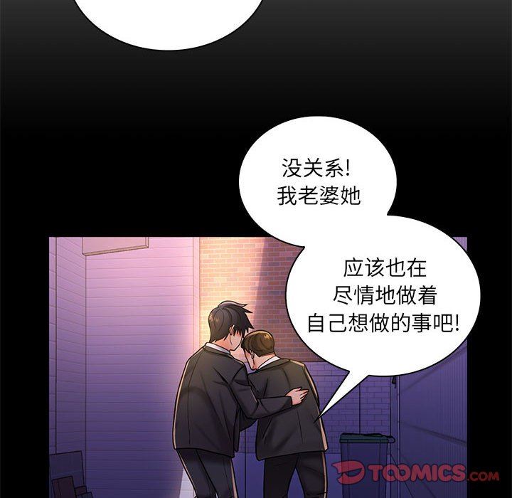 [Manhwa] Crazy female teacher Training, female teacher, big breasts#[113P]-37