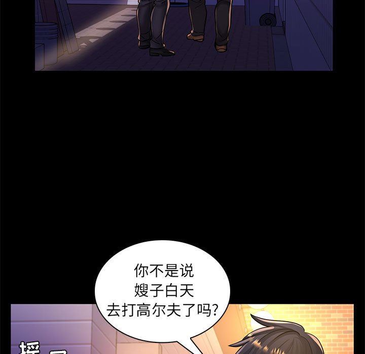 [Manhwa] Crazy female teacher Training, female teacher, big breasts#[113P]-38