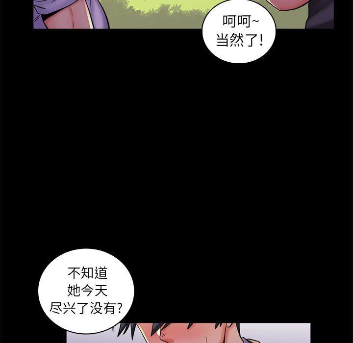 [Manhwa] Crazy female teacher Training, female teacher, big breasts#[113P]-44