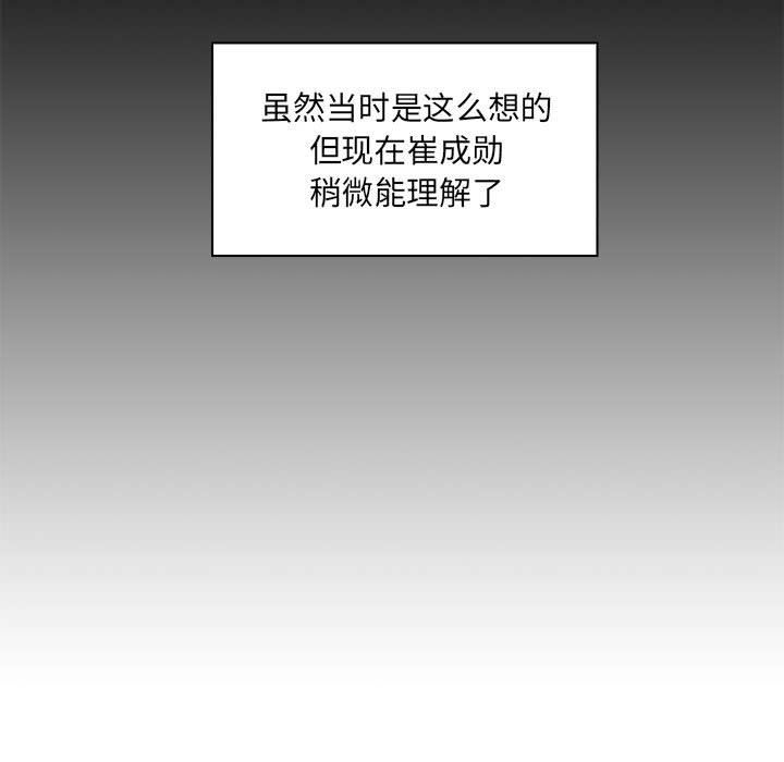 [Manhwa] Crazy female teacher Training, female teacher, big breasts#[113P]-50