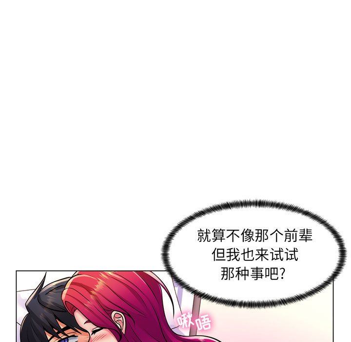 [Manhwa] Crazy female teacher Training, female teacher, big breasts#[113P]-58