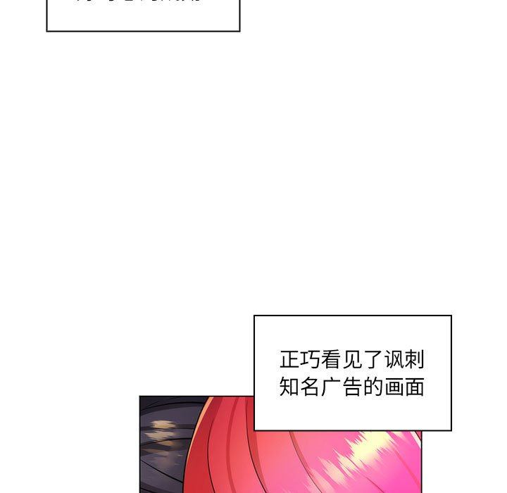 [Manhwa] Crazy female teacher Training, female teacher, big breasts#[113P]-60