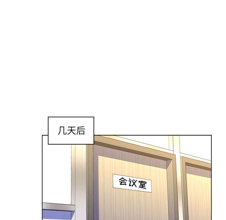 [Manhwa] Crazy female teacher Training, female teacher, big breasts#[113P]-64