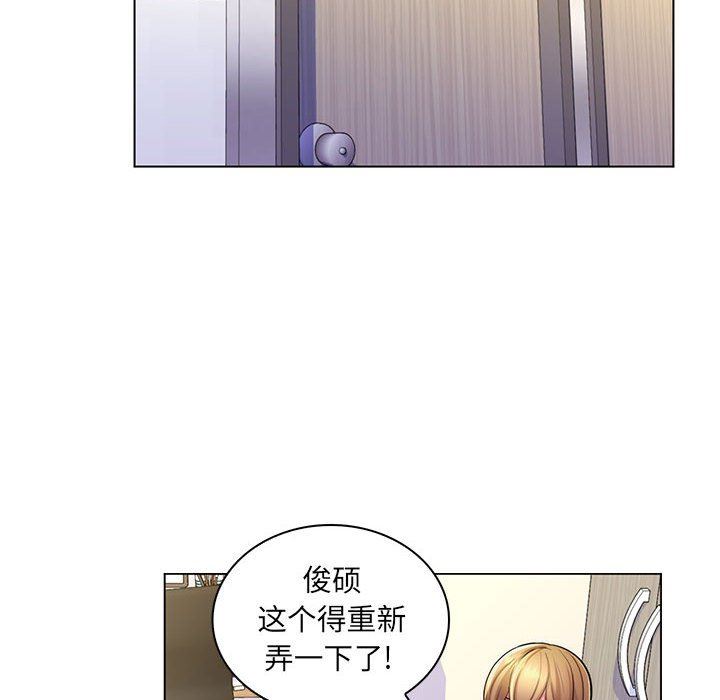 [Manhwa] Crazy female teacher Training, female teacher, big breasts#[113P]-65