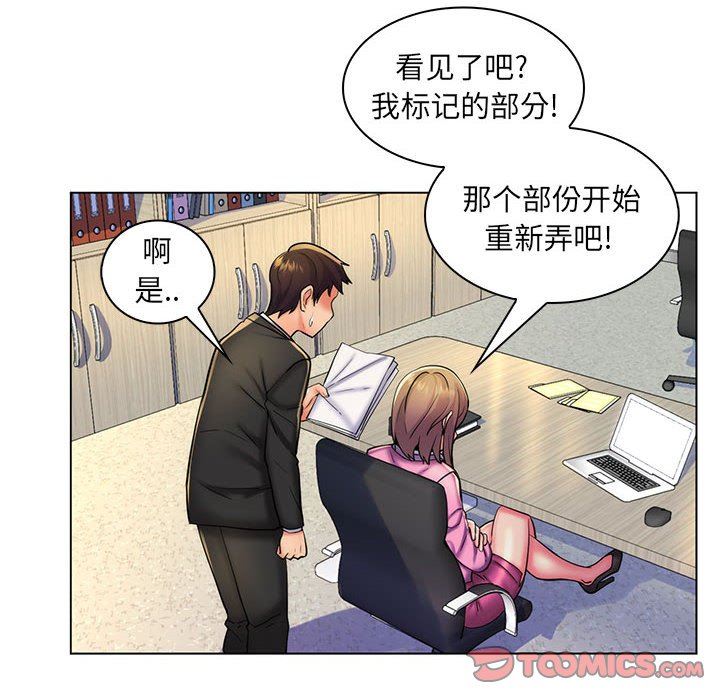 [Manhwa] Crazy female teacher Training, female teacher, big breasts#[113P]-67