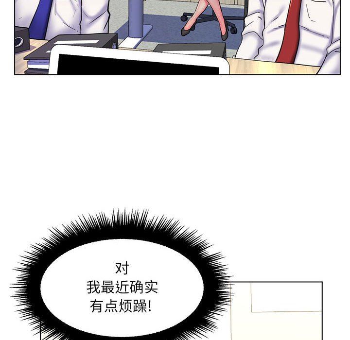 [Manhwa] Crazy female teacher Training, female teacher, big breasts#[113P]-69